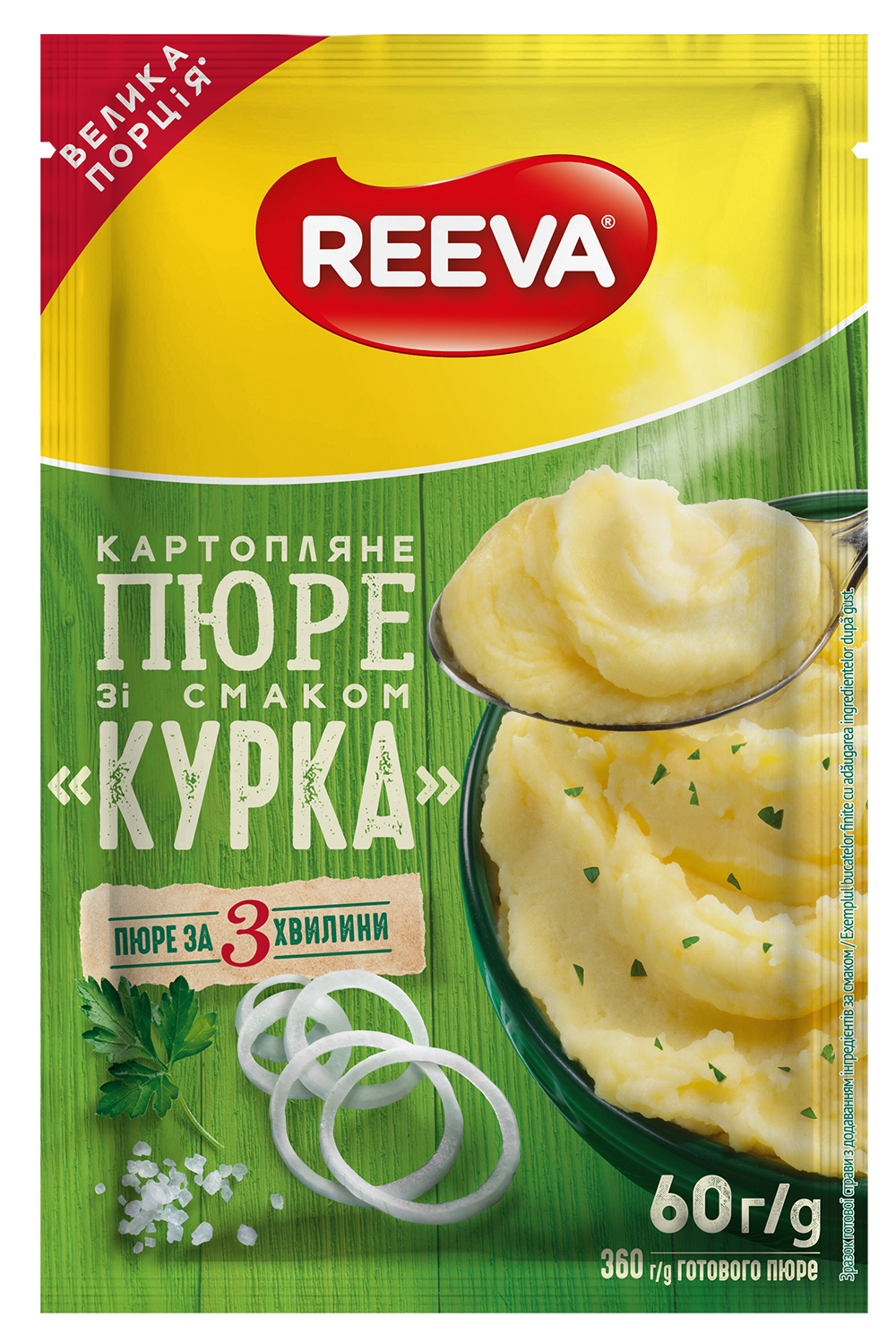 Mashed potatoes 60g CHICKEN flavour