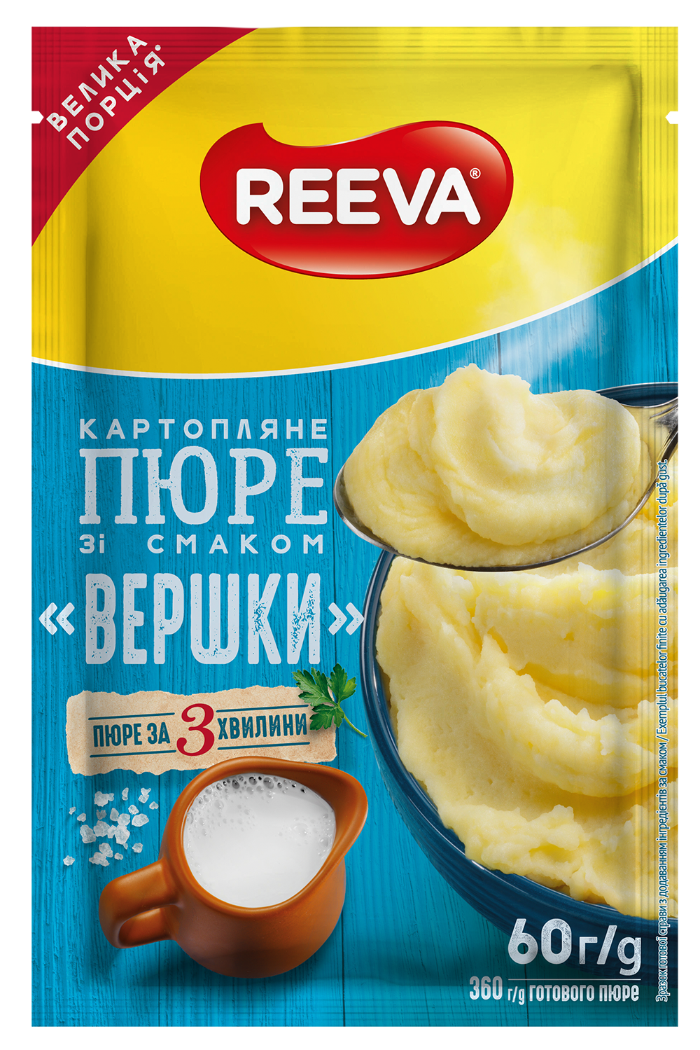 Mashed potatoes 60g CREAM flavour
