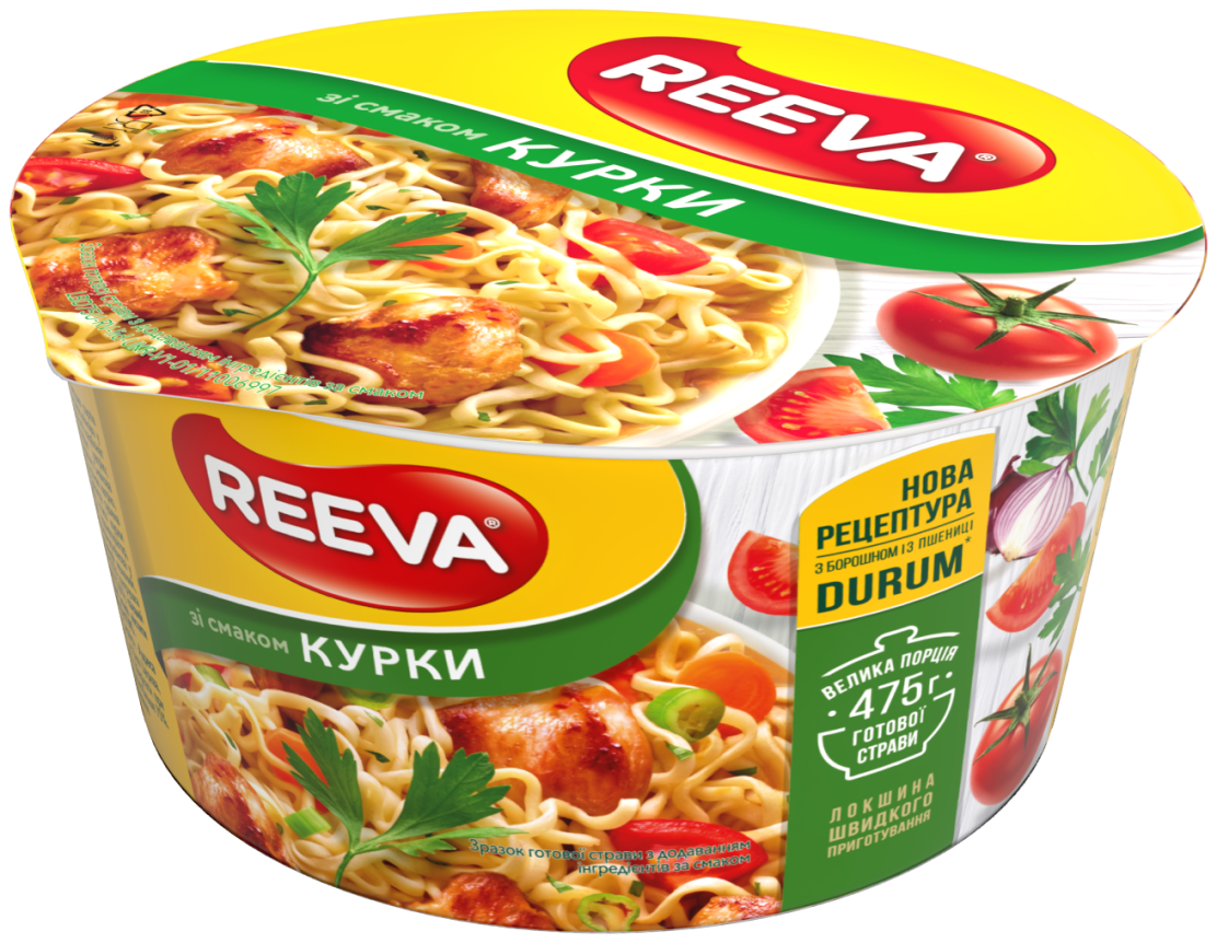 Instant noodles 75g CHICKEN flavour