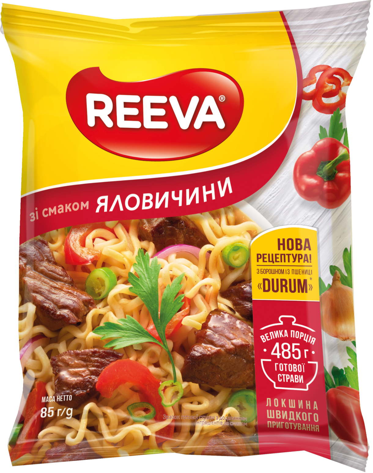 Instant noodles 85g BEEF flavour