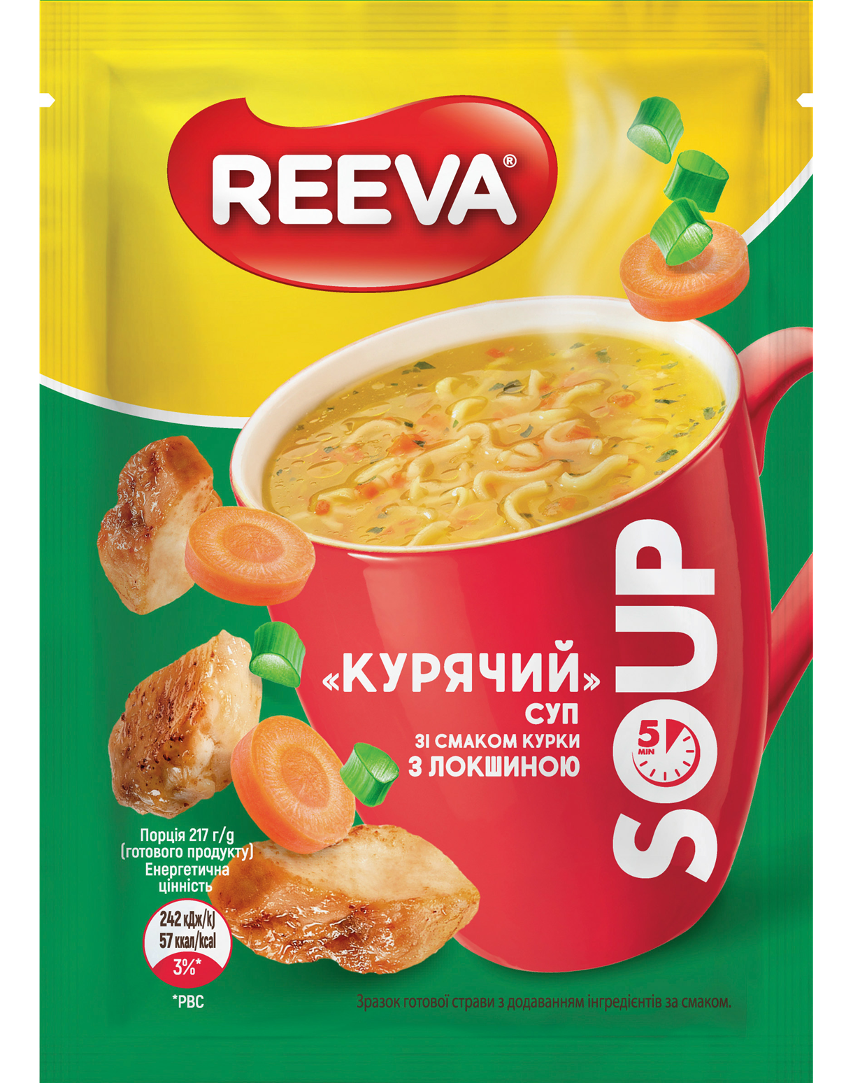 Instant soup 17g CHICKEN WITH NOODLES